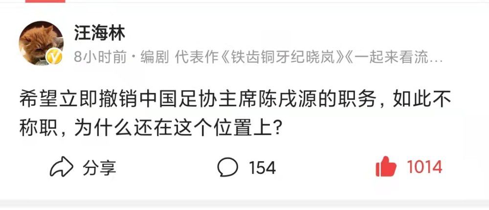 据悉，在未来几天，皇马高层将与安切洛蒂会面，双方非常接近达成续约协议。